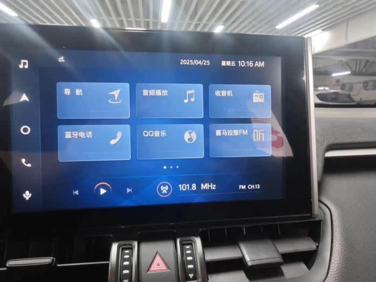 豐田 RAV4榮放  2023款 雙擎 2.5L E-CVT兩驅(qū)精英版圖片