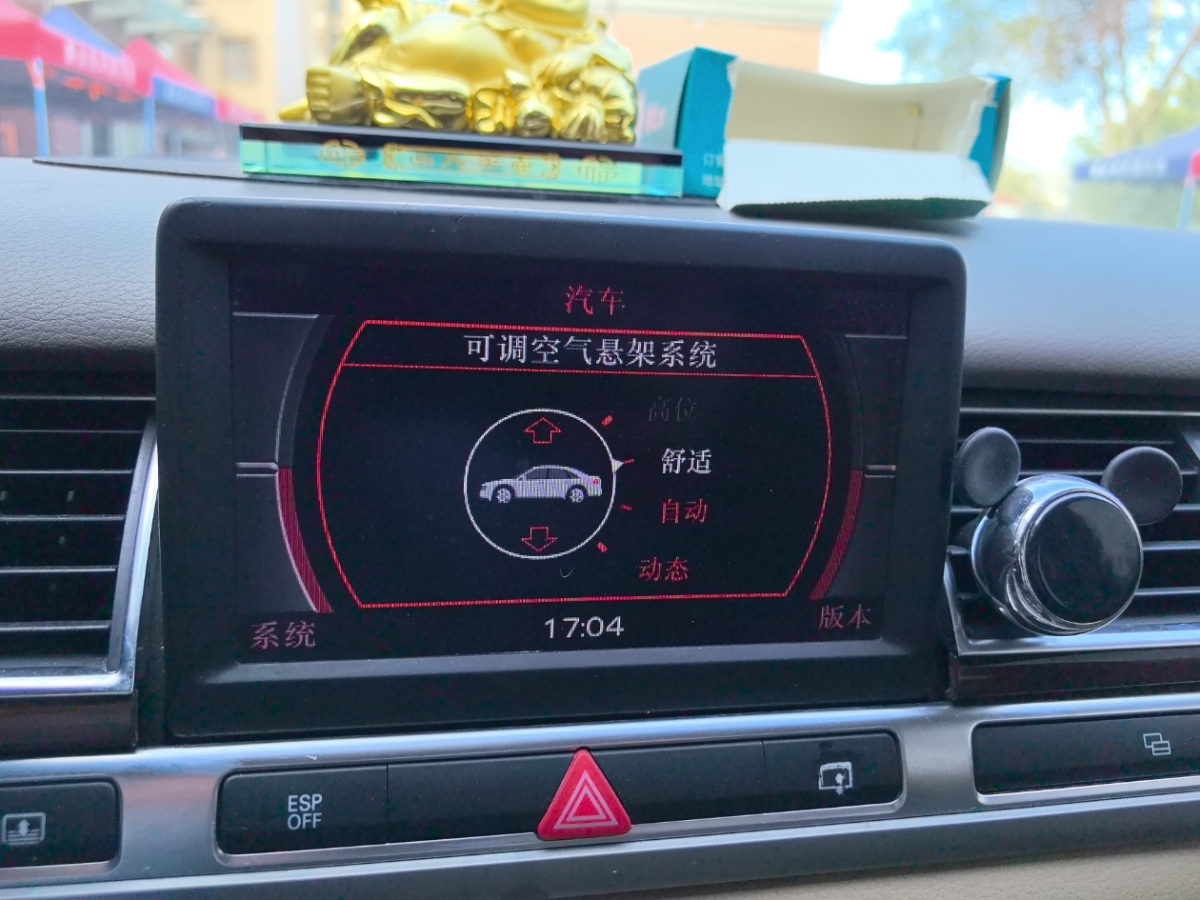 奧迪 奧迪A8  2008款 A8L 3.2 FSI豪華型圖片