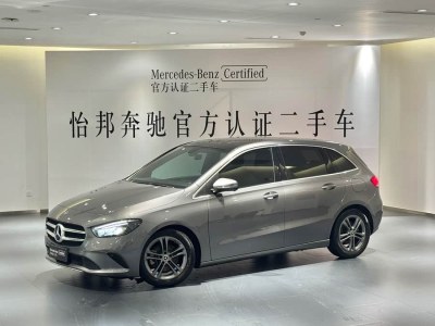 2020年9月 奔馳 奔馳B級(進(jìn)口) B 200 動感型圖片