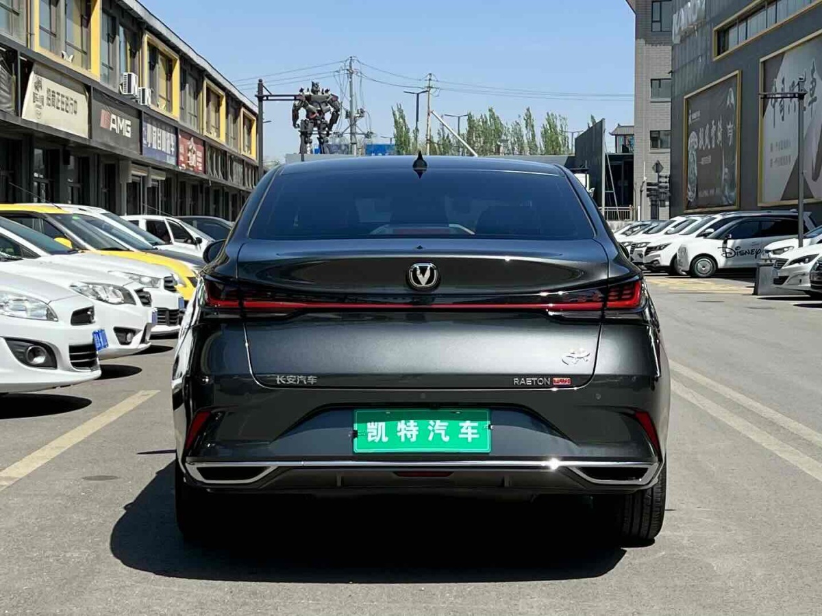 長安 銳程PLUS  2023款 1.5T DCT領悅型圖片