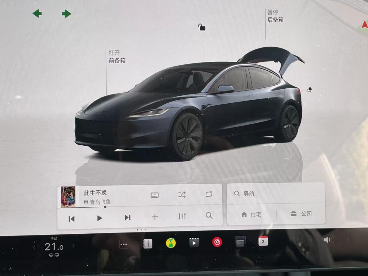 特斯拉 Model Y  2023款 后輪驅(qū)動(dòng)版圖片