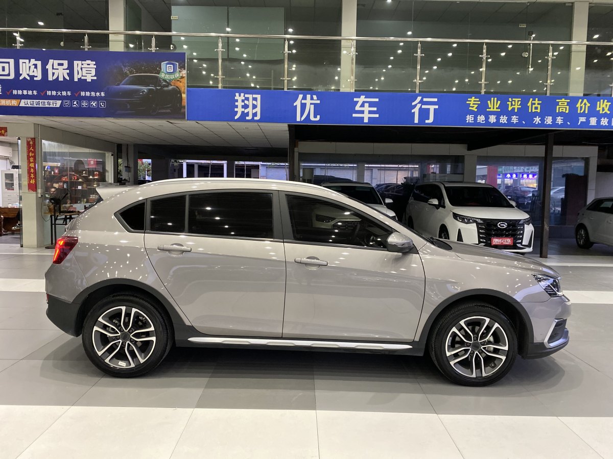 吉利 远景S1  2019款  升级版 1.5L 手动精英型图片