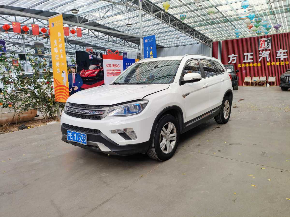 長(zhǎng)安 CS75  2014款 2.0L 手動(dòng)豪華型 國(guó)IV圖片