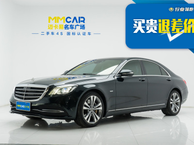 2020年6月 奔驰 奔驰S级(进口) S 350 L 尊享型 臻藏版图片