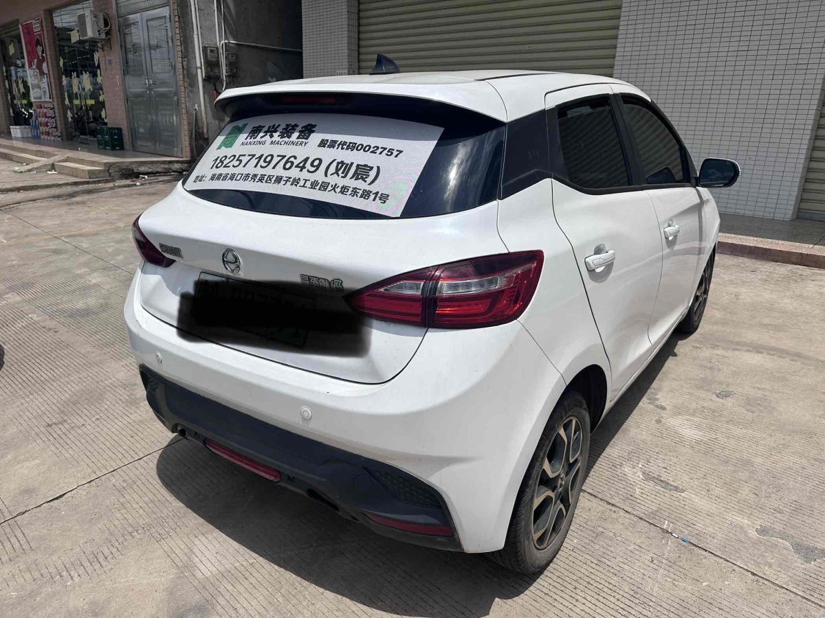 江鈴新能源 易至EV3  2022款 小雷達(dá)悅跑型圖片