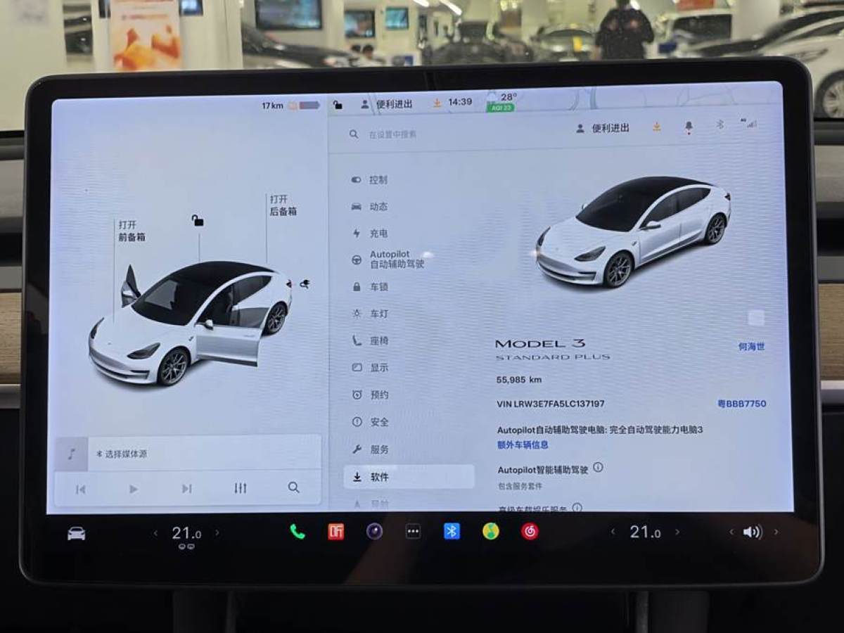 2020年12月特斯拉 Model 3  2020款 改款 標準續(xù)航后驅(qū)升級版