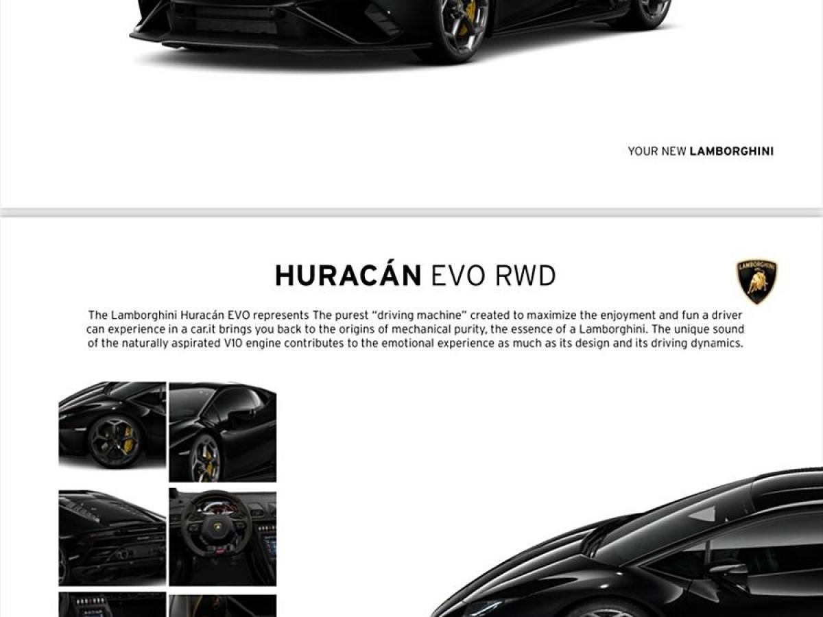 蘭博基尼 Huracán  2020款 Huracán EVO RWD圖片