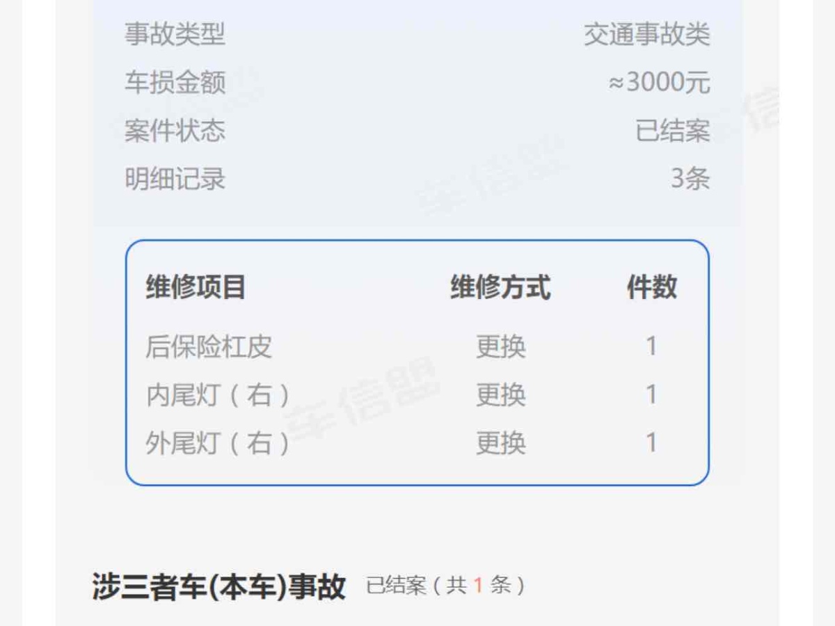 大眾 速騰  2022款 280TSI DSG超越版圖片