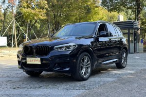 宝马X3 宝马 改款 xDrive28i M运动套装