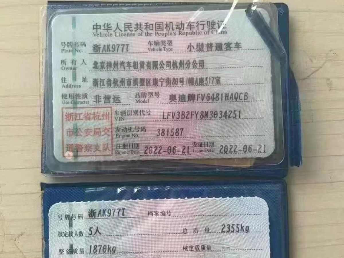 奧迪 奧迪Q5 e-tron  2022款 40 e-tron 星耀型 機甲套裝圖片