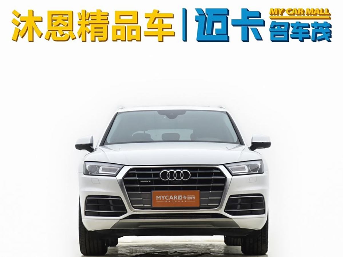 奧迪 奧迪Q5L  2020款 改款 40 TFSI 榮享進(jìn)取型圖片