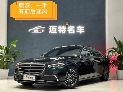 2023年9月 奔馳 奔馳S級(jí)新能源(進(jìn)口) 改款 S 450 e L 插電式混合動(dòng)力轎車圖片