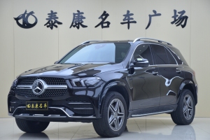 奔驰GLE 奔驰 GLE 450 4MATIC 豪华型