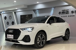 奥迪Q3 奥迪 改款 40 TFSI 时尚动感型