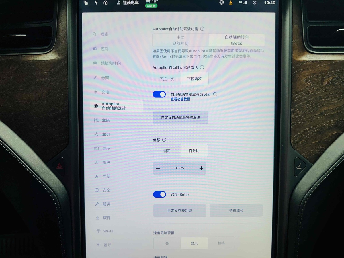 2019年7月特斯拉 Model X  2019款 長(zhǎng)續(xù)航版