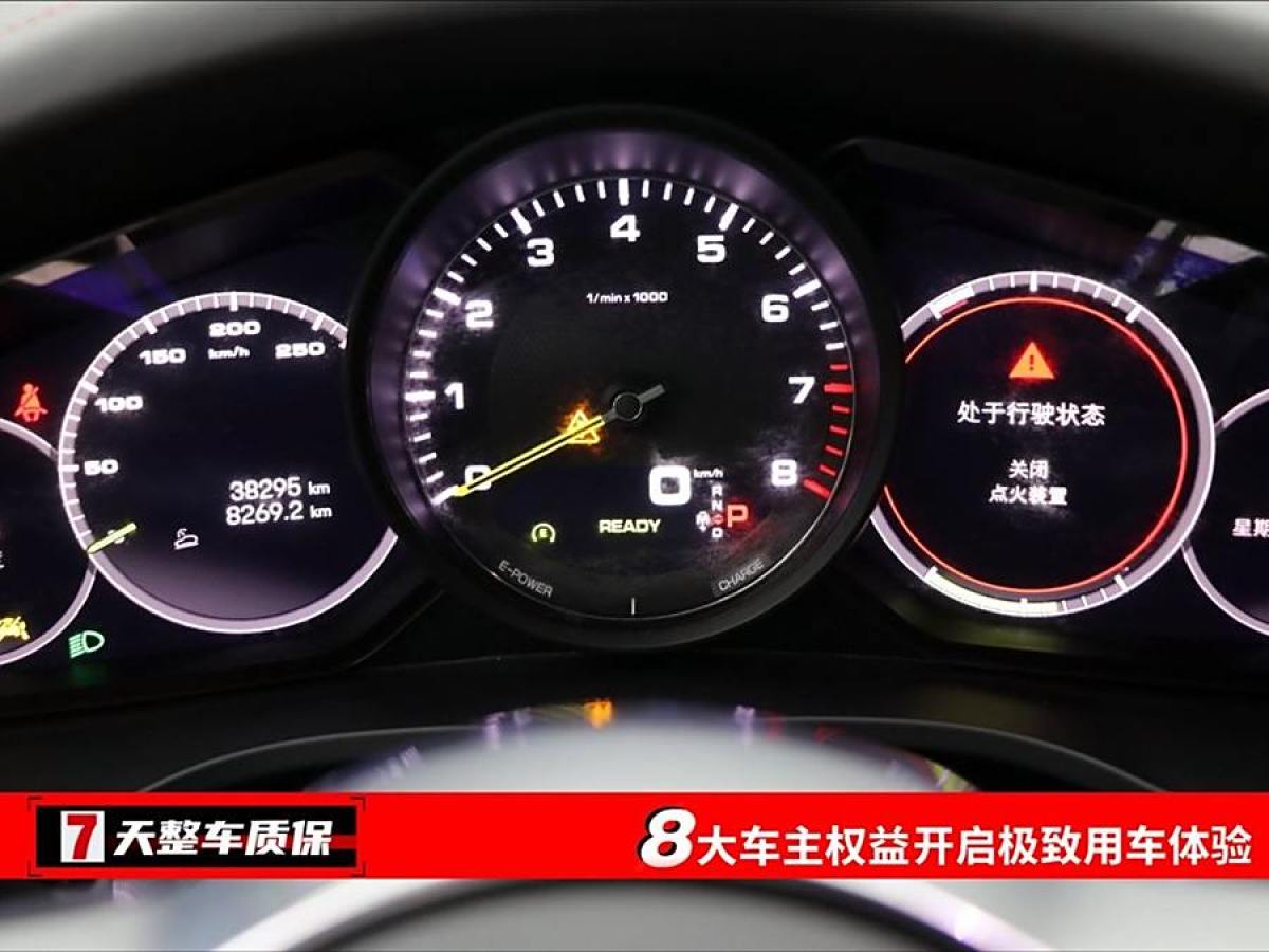 保時(shí)捷 Cayenne新能源  2021款 Cayenne E-Hybrid 2.0T圖片