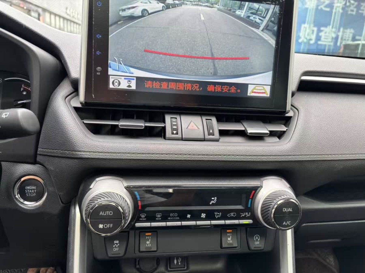 豐田 RAV4榮放  2022款 2.0L CVT四驅(qū)風(fēng)尚Plus版圖片