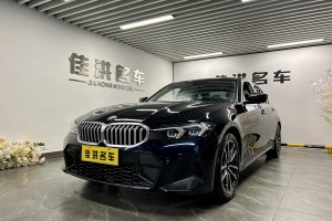 宝马3系 宝马 320Li M运动套装