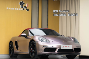 718 保時捷 Boxster 2.0T