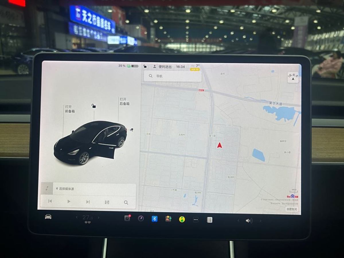 特斯拉 Model 3  2020款 改款 標準續(xù)航后驅(qū)升級版圖片