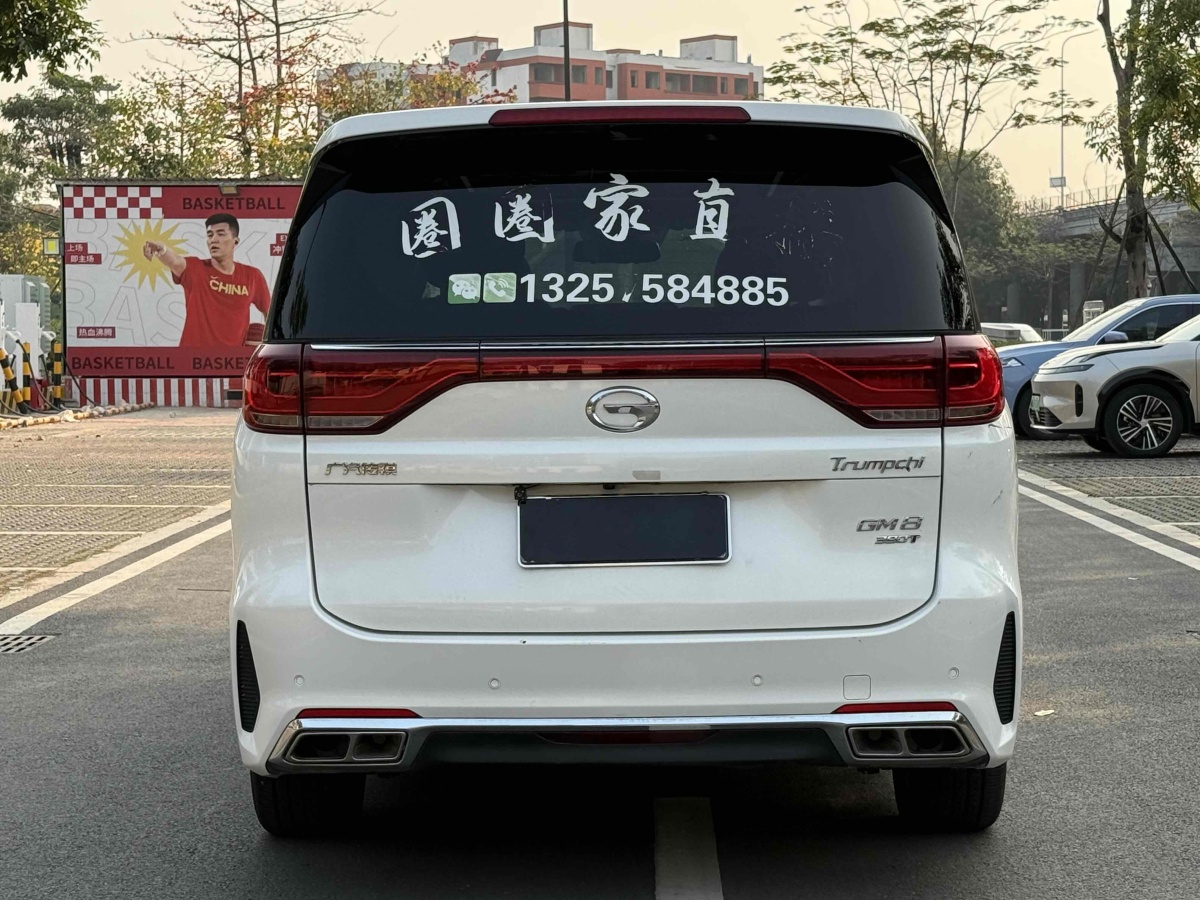 廣汽傳祺 M8  2020款 領(lǐng)航款 390T 尊貴版圖片