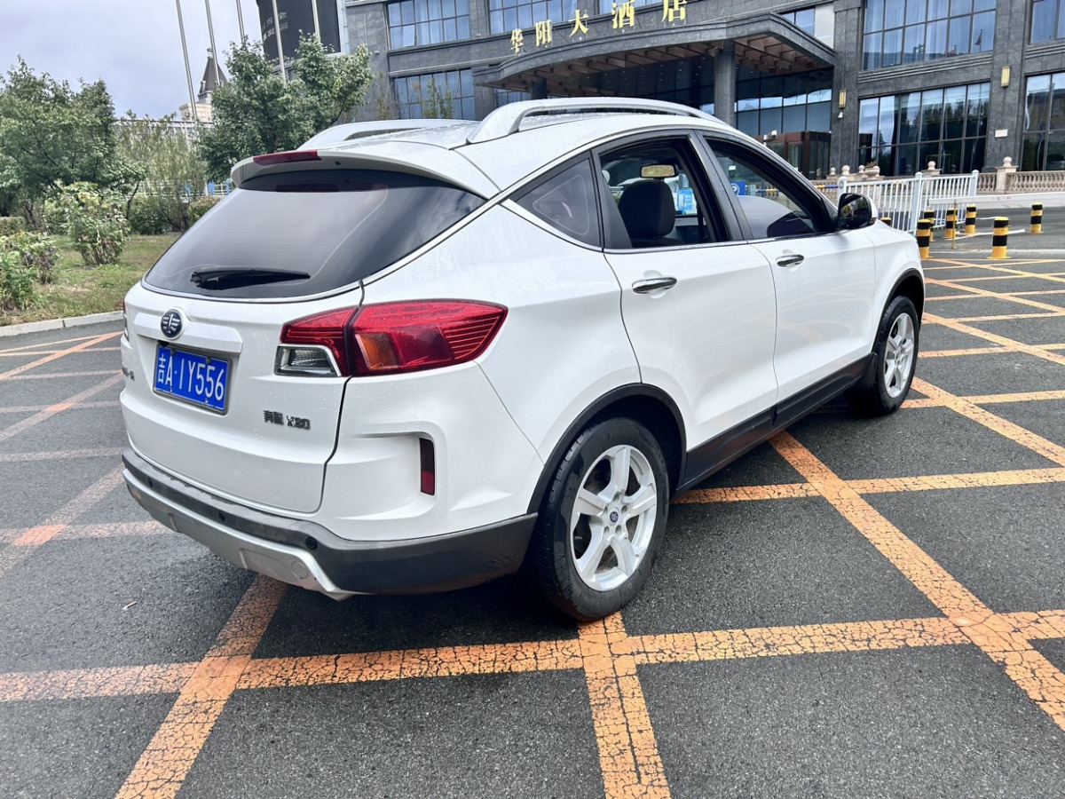 奔騰 X80  2013款 2.0L 自動(dòng)舒適型圖片