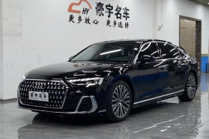 奥迪A8 奥迪 A8L 50 TFSI quattro 尊享型