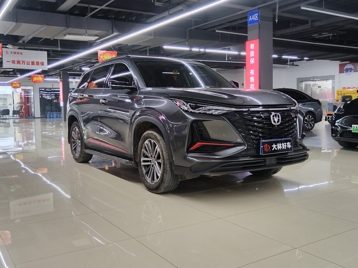 長(zhǎng)安 CS75 PLUS  2022款 1.5T 自動(dòng)豪華型圖片