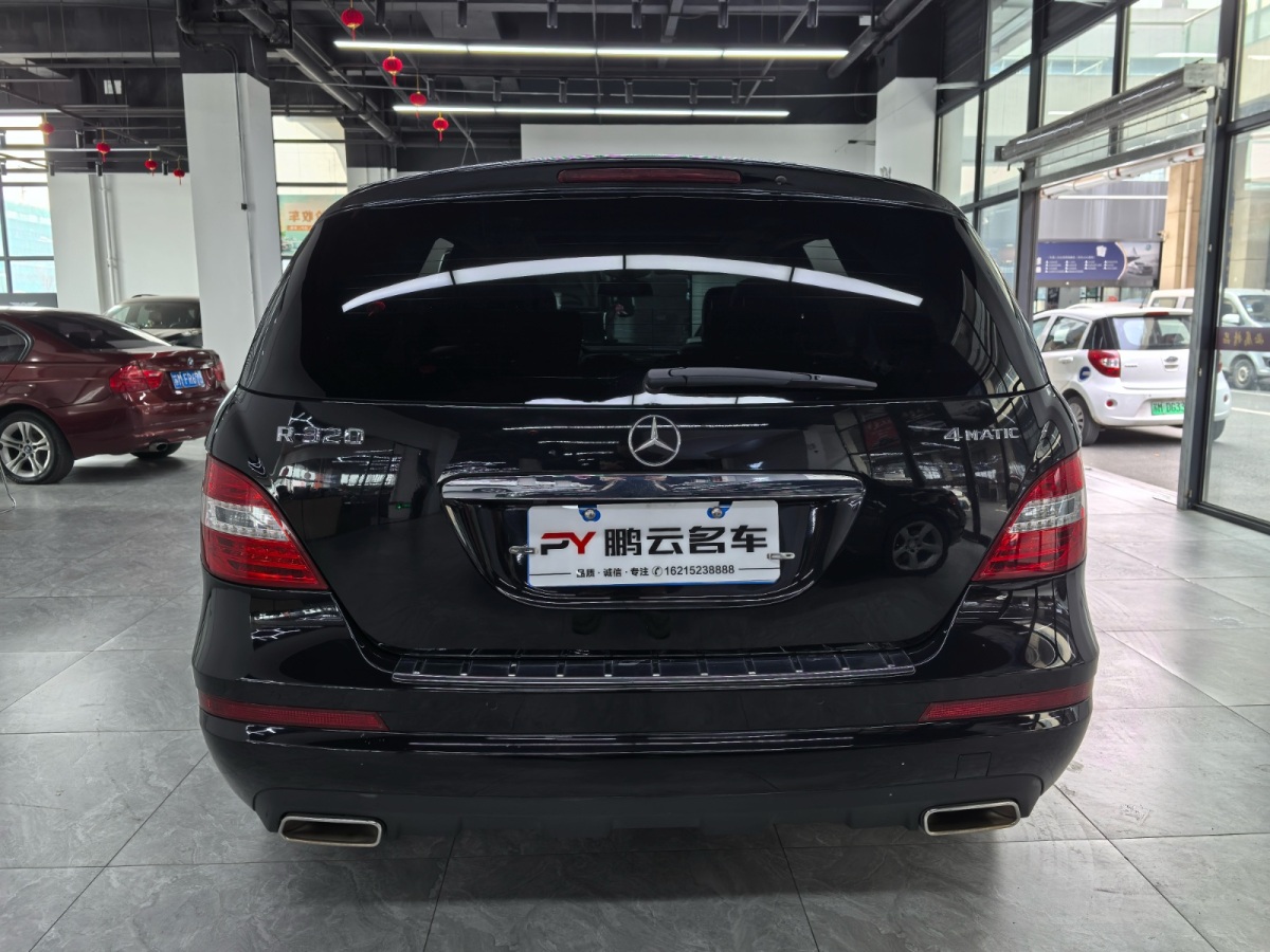 奔馳 奔馳R級(jí)  2017款 R 320 4MATIC 豪華型臻藏版圖片