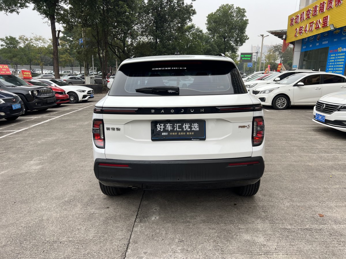 寶駿 寶駿RS-3  2020款 1.5L 手動智能豪華型圖片