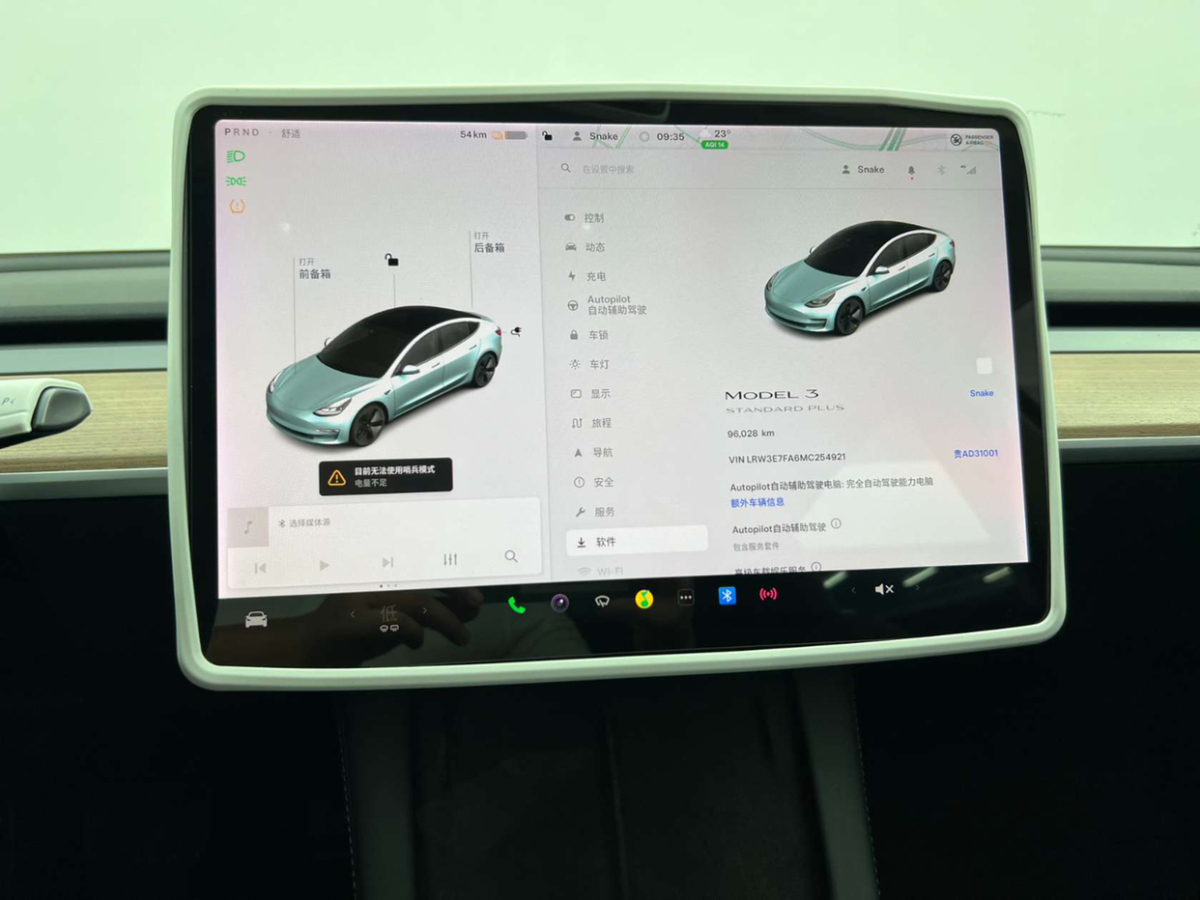 特斯拉 Model 3  2019款 标准续航后驱升级版图片