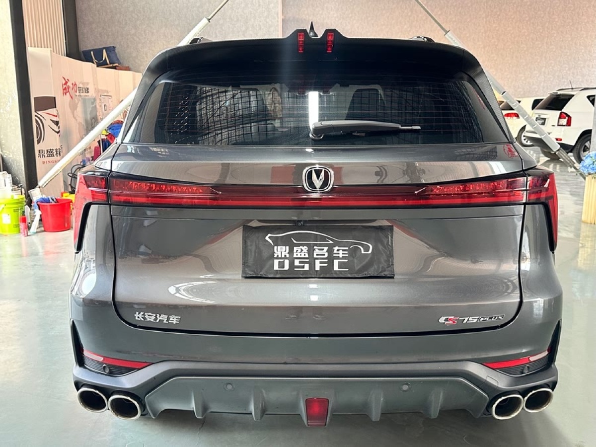 長安 CS75 PLUS  2022款 2.0T 自動(dòng)旗艦型圖片