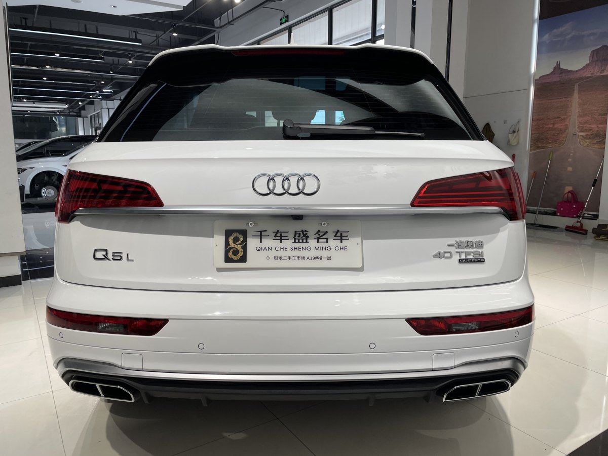 奧迪 奧迪q5l 2021款 40 tfsi 豪華動感型圖片