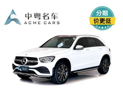 2021年11月 奔馳 奔馳GLC GLC 300 L 4MATIC 動(dòng)感型圖片