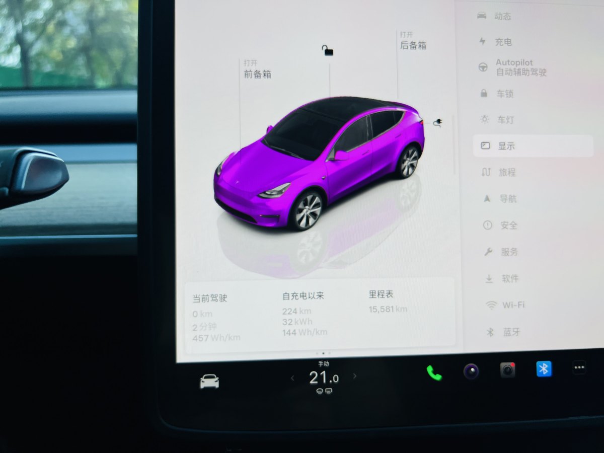 2023年8月特斯拉 Model Y  2022款 后輪驅(qū)動(dòng)版