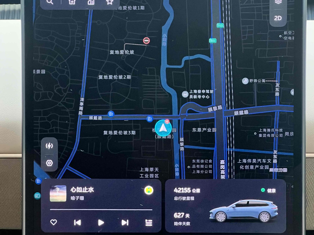 蔚來(lái) 蔚來(lái)ET5T  2023款 75kWh Touring圖片