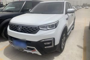 CS55 長安 1.5T 自動炫色型