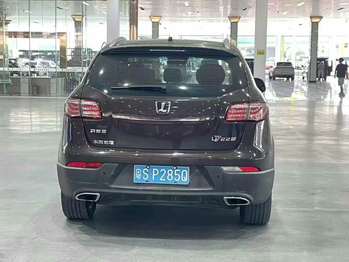 納智捷 納5  2014款 1.8T 自動精致型圖片