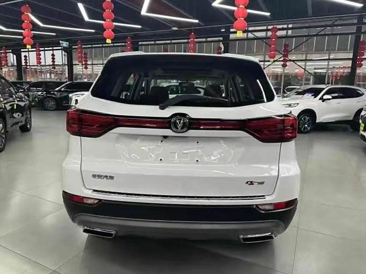 長(zhǎng)安 CS75  2023款 暢享版 1.5T DCT尊貴版圖片