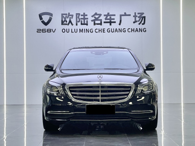 2021年1月 奔馳 奔馳S級(進口) S 350 L 尊享型 臻藏版圖片