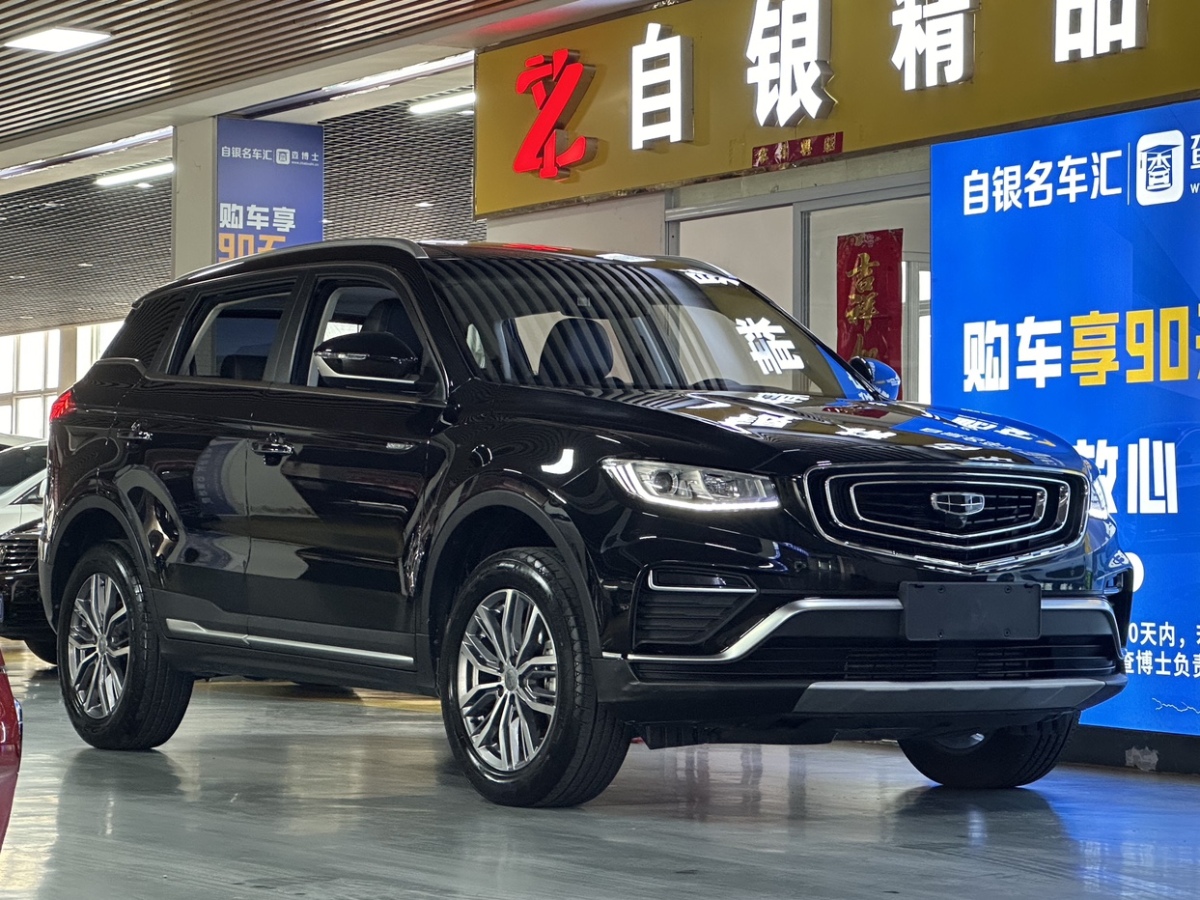 吉利 博越  2020款 1.8TD DCT智聯(lián)PRO圖片