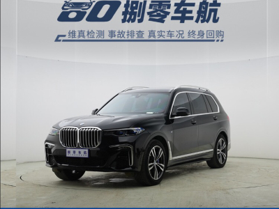 寶馬 寶馬X7  2022款 xDrive40i 領(lǐng)先型豪華套裝