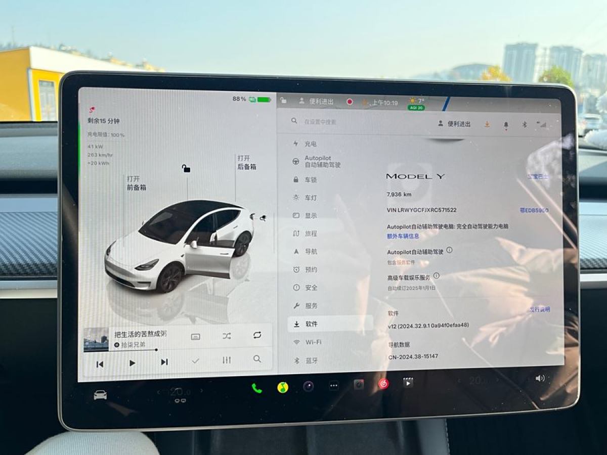 特斯拉 Model 3  2020款 改款 長續(xù)航后輪驅動版圖片