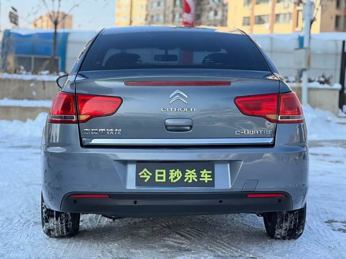 雪鐵龍 世嘉  2013款 三廂 1.6L 自動(dòng)品享型圖片