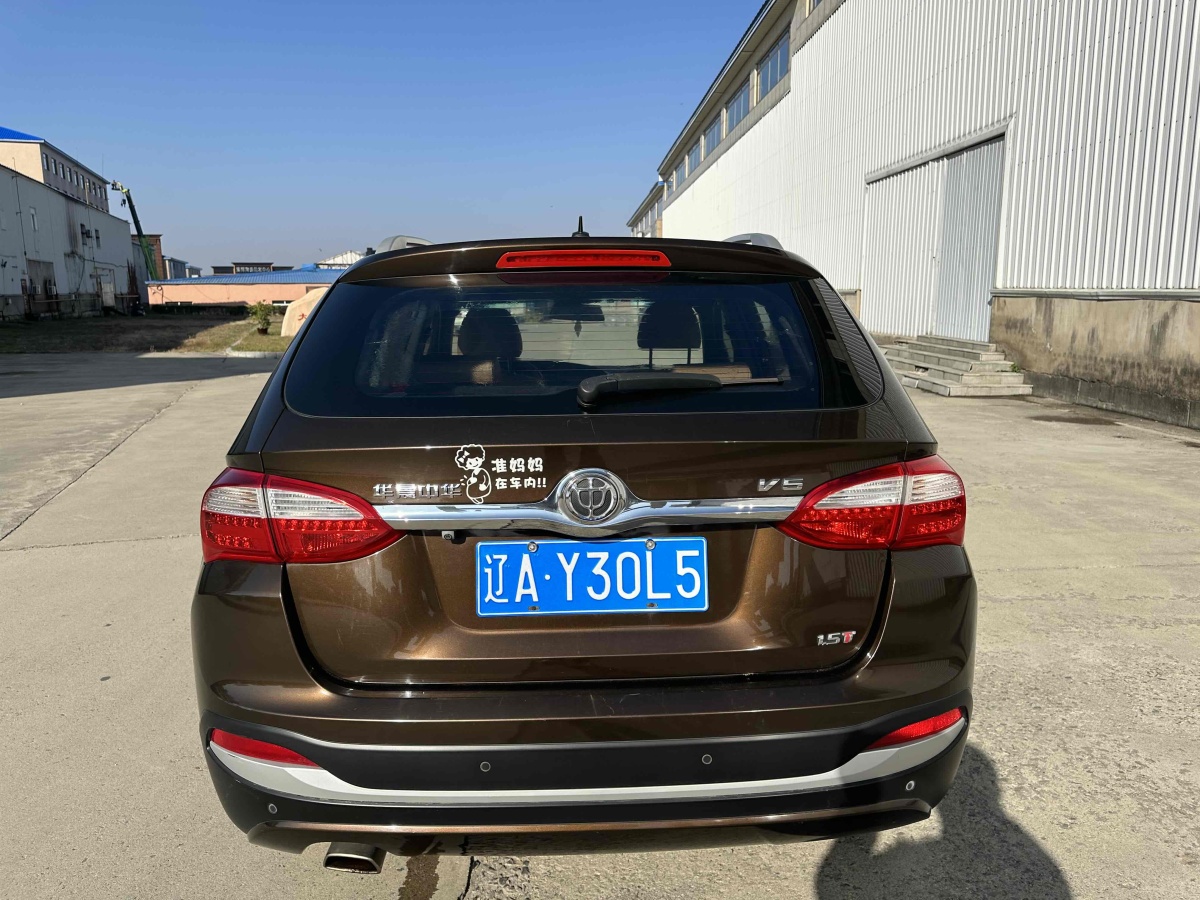 中華 V5  2016款 1.5T 自動兩驅(qū)智能型圖片