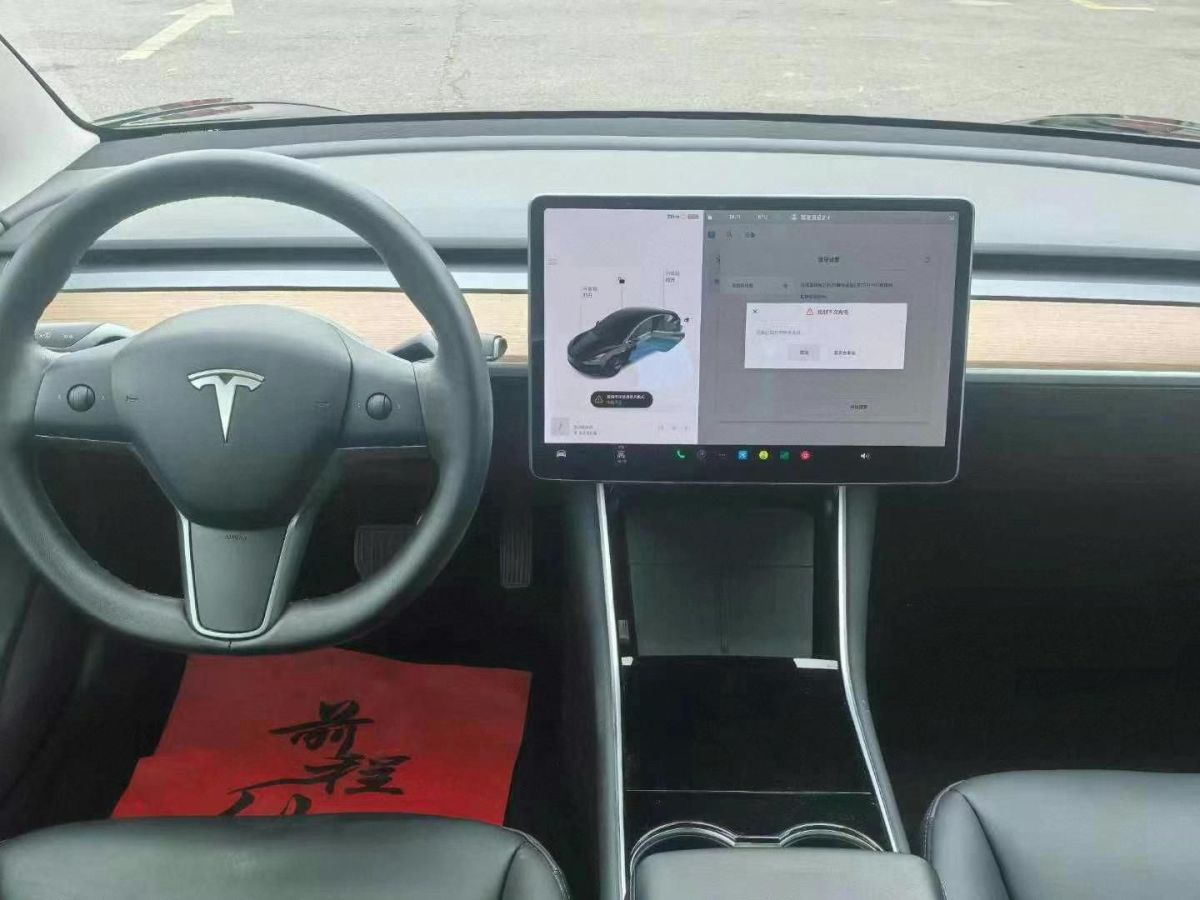 特斯拉 Model S  2021款 Plaid Plus 版圖片