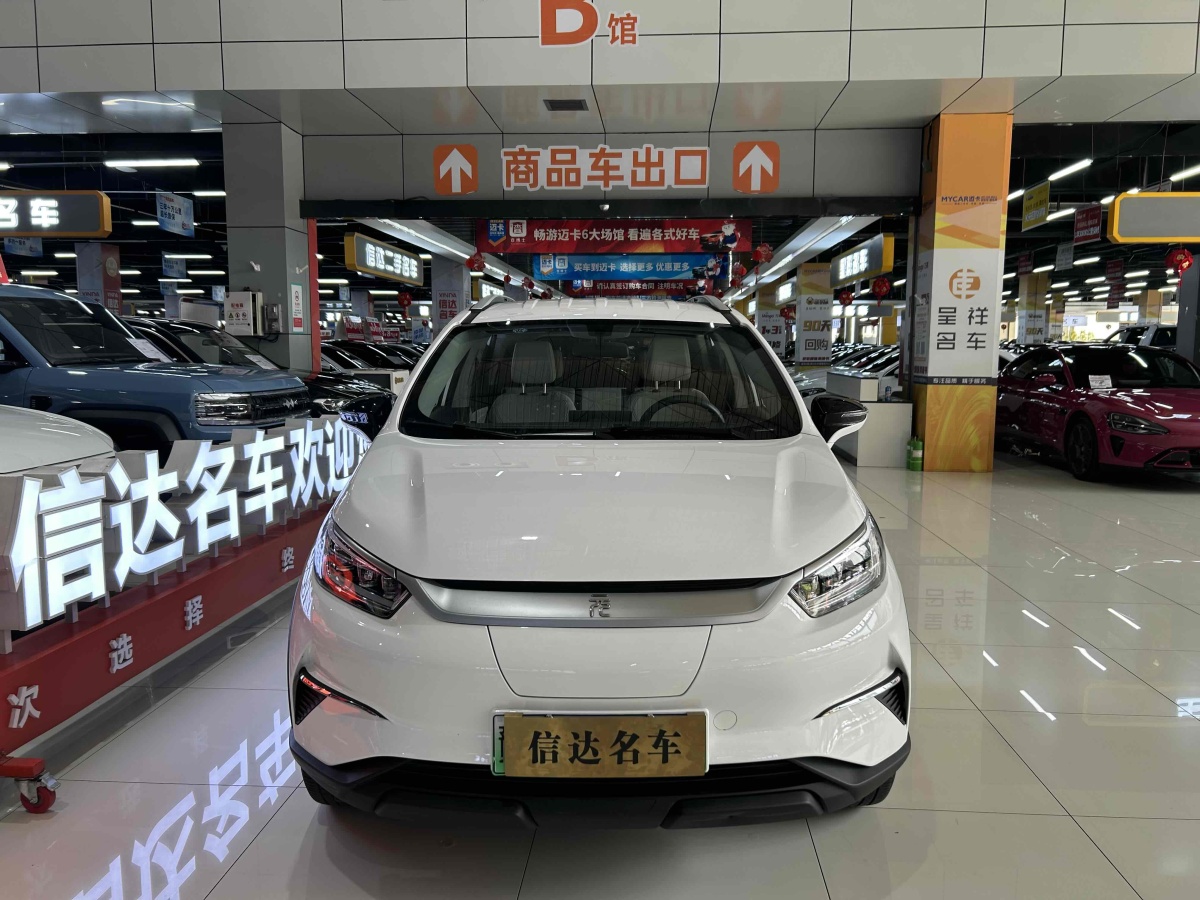 比亞迪 元Pro  2021款 401KM 豪華型圖片