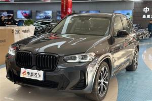 寶馬X3 寶馬 xDrive30i 領(lǐng)先型 M曜夜套裝