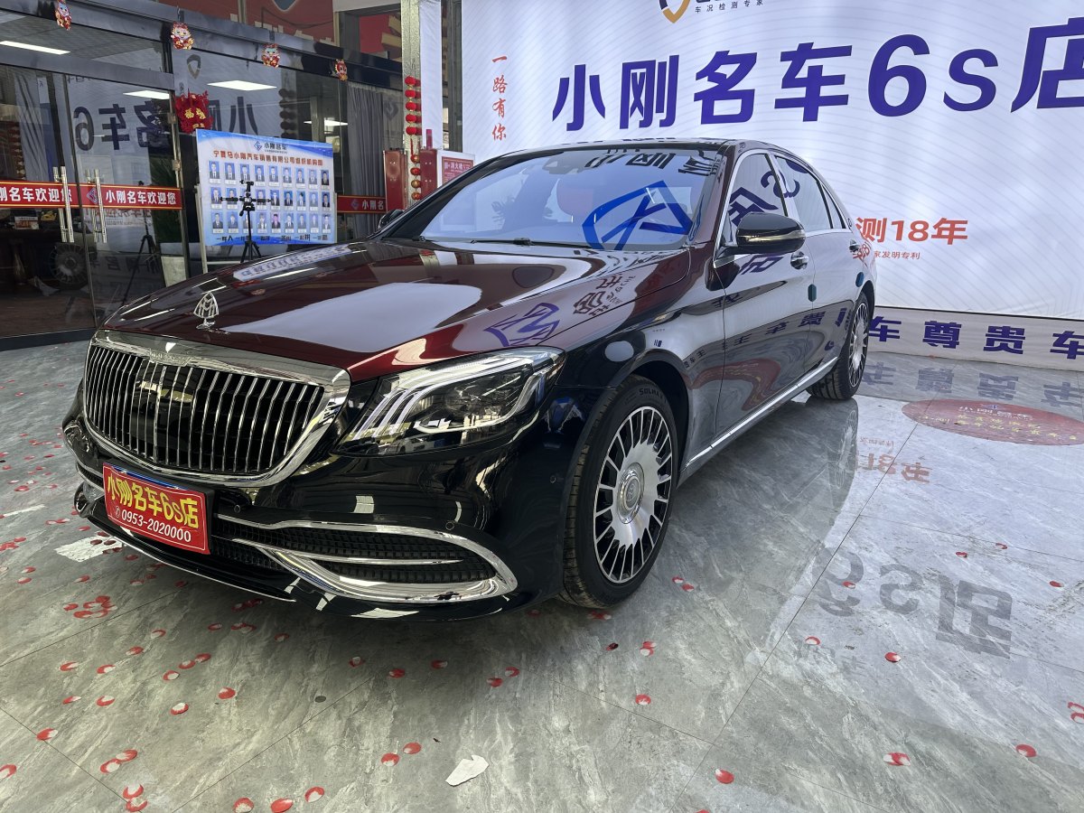 奔馳 奔馳S級  2014款 S 400 L 尊貴型圖片