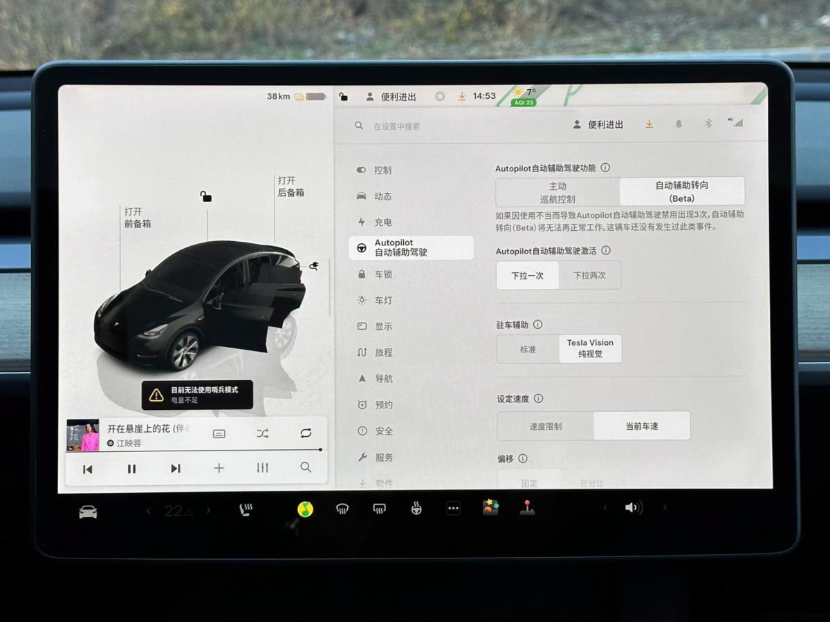 特斯拉 Model Y  2022款 后驅(qū)版圖片